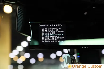 벤츠 S63 AMG 카오디오 풀 시스템 장착 / 서울 용산