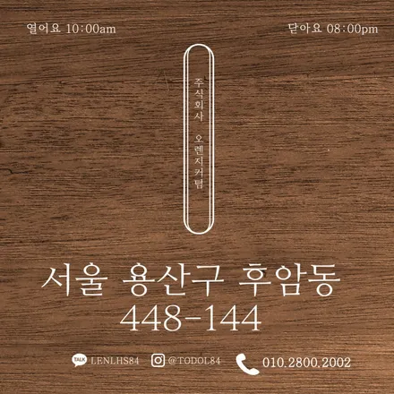 BMW 520i 솔라가드 퀀텀 세련된 틴팅 시공 / 용산, 마포, 중구