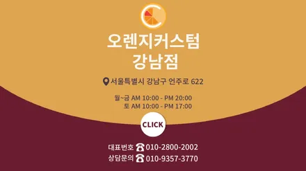 세미 프리미엄 방음 작업으로 외부 소음 유입을 차단해보세요! / 서울 용산
