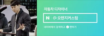 차 높이만 2미터라는 G500 4X4, 방음작업 및 카오디오 튜닝하기 / 서울 용산