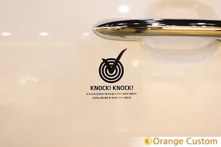 패밀리카 카니발 쌩철판에 방음 제대로 해주기. / 서울 용산