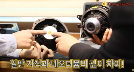 XC90 카오디오 리뷰, 오디오에 손대지 않은 이유 (with 장진택 감독) / 서울 용산