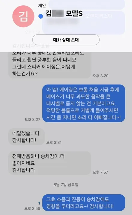 모델S 타다가 방문한 이유.... / 서울 용산