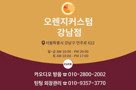 12기통의 존재감. BMW M760LI 포칼 유토피아 스피커 튜닝으로 아쉬운 점 개선. / 용산, 마포, 중구