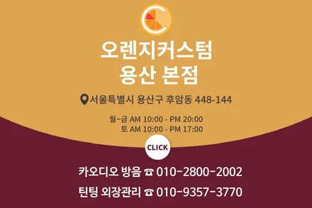 12기통의 존재감. BMW M760LI 포칼 유토피아 스피커 튜닝으로 아쉬운 점 개선. / 용산, 마포, 중구