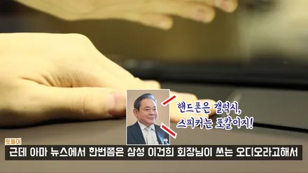 BMW I8 스피커 교체해봤습니다! / 서울 용산