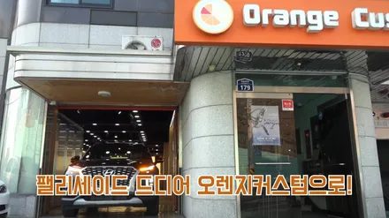 팰리세이드 가솔린 출고했습니다. 신차 할인 정보 공유해드릴게요. / 서울 용산