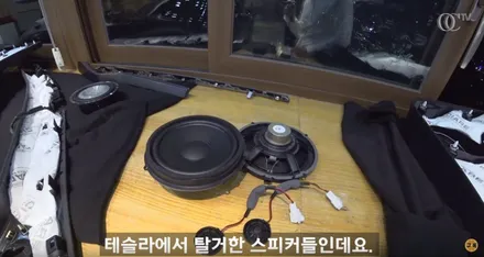 테슬라 모델X 카오디오 튜닝기 겉부터 속까지 샅샅히 살펴보았습니다. / 서울 용산