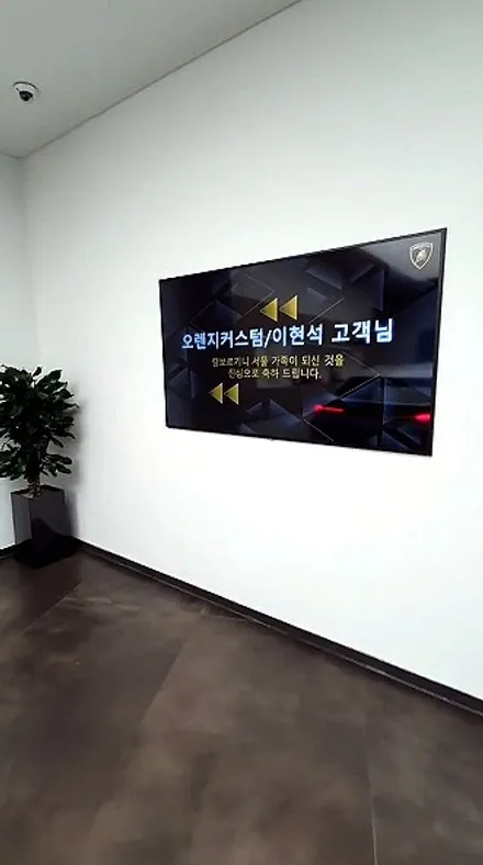 람보르기니 우루스 두번째 출고 후 50km 배기 사운드! / 서울 용산