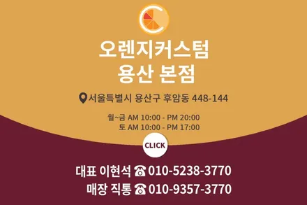 기아 카니발 하이리무진 포칼 스피커 청음 하러 오세요! / 서울 용산