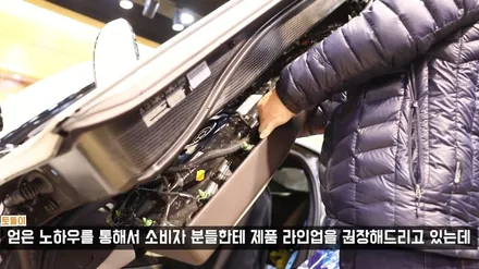 BMW I8 스피커 교체해봤습니다! / 서울 용산