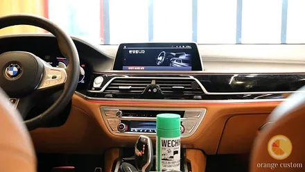 12기통의 존재감. BMW M760LI 포칼 유토피아 스피커 튜닝으로 아쉬운 점 개선. / 용산, 마포, 중구