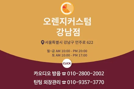 990만원 포르쉐 911을 위한 포칼 한정판 스피커 P60 유토피아! / 서울 용산