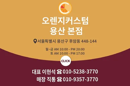 무려 7억짜리 롤스로이스 컬리넌 블랙배지, 전체 포칼 스피커 튜닝 / 서울 용산