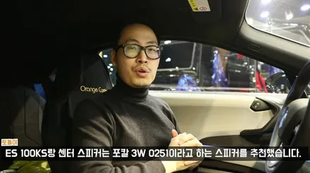 BMW I8 스피커 교체해봤습니다! / 서울 용산
