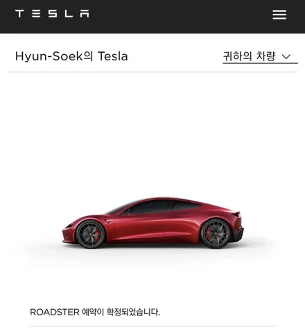 테슬람의 모델Y 장단점 솔직한 시승기 / 서울 용산