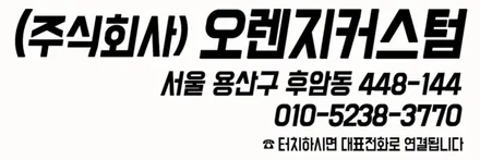 BMW I8 스피커 교체해봤습니다! / 서울 용산