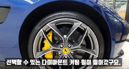 페라리 GTC4 루쏘T 윈도우 틴팅 작업 후 차량 살펴보기 / 서울 용산