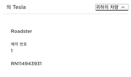 테슬람의 모델Y 장단점 솔직한 시승기 / 서울 용산