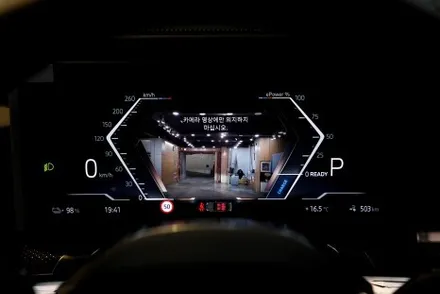 BMW i7 xDrive 60은 어떤 썬팅으로 시공할까 - 엑스펠 / 용산, 마포, 중구