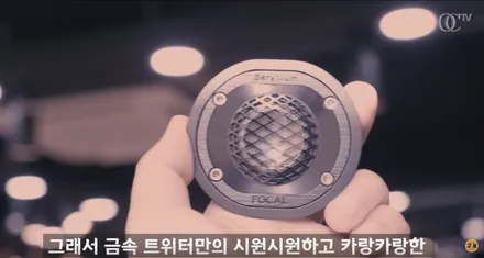 테슬라 모델X 카오디오 튜닝기 겉부터 속까지 샅샅히 살펴보았습니다. / 서울 용산