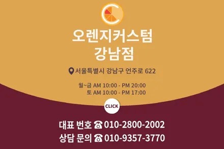 람보르기니 우루스 두번째 출고 후 50km 배기 사운드! / 서울 용산