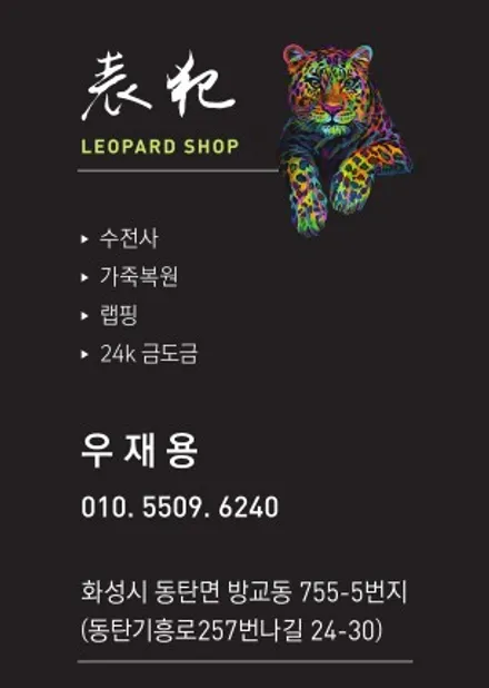 [표범샵]케딜락 cts-v 실내 카본수전사 / 동탄,오산,수원