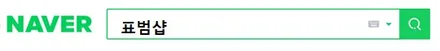 K7 프리미어 블랙 하이그로시 카본수전사_[표범샵] / 동탄,오산,수원
