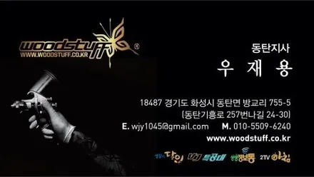 [현대 벨로스터N] 스포일러,사이드스커트 카본작업 / 화성 동탄