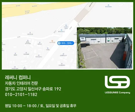 BMW G8x M3 / M4 인테리어 가죽옵션 강화하기 ! + 레써니컴퍼니 / 고양 덕양구 용두동