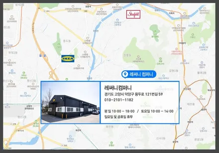 포르쉐 911 GT3 (992) 티파니 블루 인테리어 + 레써니컴퍼니 민트 자동차 실내 꾸미기 / 고양 덕양구 용두동