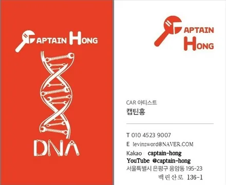 아우디 A6 후기형 MIB 내비게이션 모니터 교체 휴일에도 당일 시공 가능 항상 재고 보유 국산 12.3인치 모니터 M2C200A플러스 시공