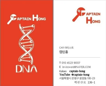 NO.12 번째 네트워크안드로이드 NV700 국산 12.3인치 선물 세트 시공 차량은 아우디A6 C7  월세없는곳에서 직원없이 진심을담아 예약제1인시공 캡틴홍