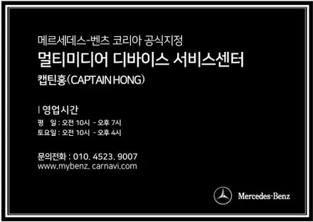 여수 에서 방문해 주신 아우디 A8 국산12.3인치 모니터 네트워크전자NV700 33번째 시공은 여기서 해야죠 풍부한 경험 베스트컨디션 관리 전국구 실력자캡틴홍CAPTAINHONG