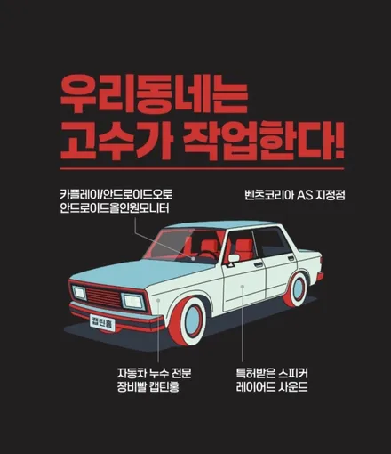아우디 A8 D4 12.3인치 모니터 카인원프로맥스 전문 대리점 캡틴홍