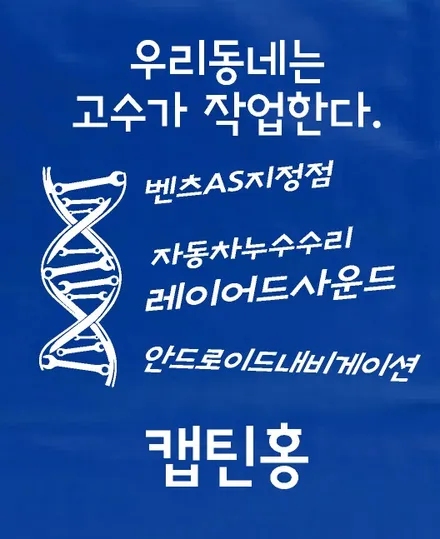 벤츠 GLA 4500AB 모니터 블랙아웃 화면 깜박임 후방카메라 안됨 고장 탈거 해외 직구 리눅스 카플레이 안드로이드오토 전용 모니터 설치