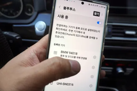 [예약제1인시공 캡틴홍] BMW 7시리즈 NBT 옵션 내비게이션 12.3인치 모니터 안드로이드카블릿 카플레이 제품 시공 세팅 설명!