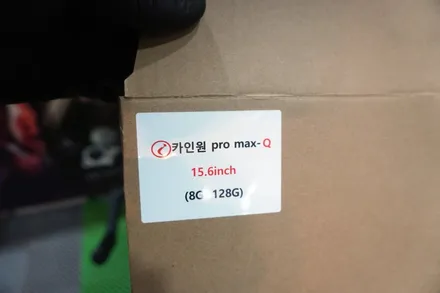 아우디 A6 A7 전용 빅스크린 15.6인치 모니터 교체 해외 직구 모니터 설치 고수 캡틴홍 1인 시공 카인원 프로맥스 Q 15.6인치 안드로이드 올인원