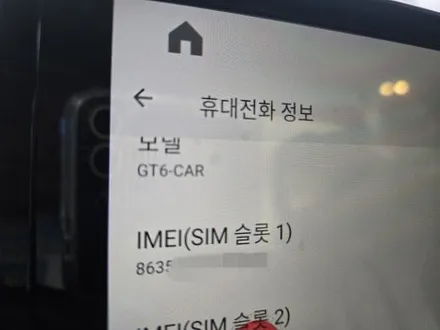2019 아우디 A5  스포트백 카플레이 안드로이드 오토 12.5인치 모니터 교체 우리 동네는 고수가 작업한다 캡틴홍 카인원프로맥스 올인원 퀵 주문 당일 설치 받으세요