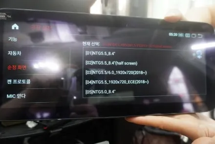 벤츠 CLS 전기형 해외직구 12.3인치 모니터 교체후 순정 후방카메라 주차라인 PAS 연동 연결 작업 까지 진행 됩니다