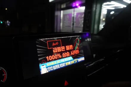 [벤츠내비게이션AS지정점 캡틴홍] 벤츠 GLK 전기형 내비게이션 국산12.3인치 모니터 교체 M2C200A플러스 안드로이드 셋탑 매립 은평구 시공 맛집!