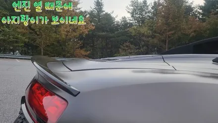 Audi R8 V10 Performance Spyder 주유캡은 커버와 일체형 고급유 가득 !R8 퍼포먼스 스파이더 가평 단풍 드라이브 아침고요수목원 오픈런by 와이프와주말데이트