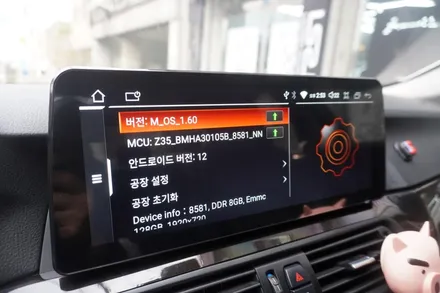 [오늘도컨디션조절중 캡틴홍] BMW F10 5시리즈 안드로이드 내비게이션 유명시공 맛집 에서 시공한 모니터 제품 불량 탈거 나만의 스타일로 재작업