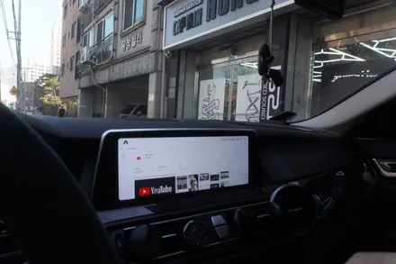 [예약제1인시공 캡틴홍] BMW F10 5시리즈 NBT 오디오 옵션 신형 스타일 10.25인치 안드로이드모니터 내비게이션 잡소리 방지 시공