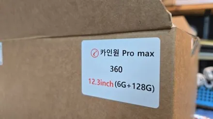 인피니티 Q70 M37 12.3인치 모니터 설치 카인원프로맥스 전문 대리점 캡틴홍