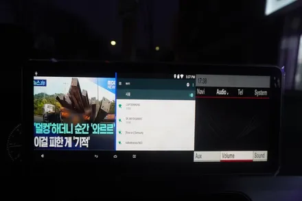 [벤츠내비게이션AS공식지정점 캡틴홍] 벤츠 C클래스 W204 후기형 내비게이션 후방카메라 국산12.3인치 모니터 안드로이드셋탑 M2C200A플러스 AUX코딩후 매립 시공