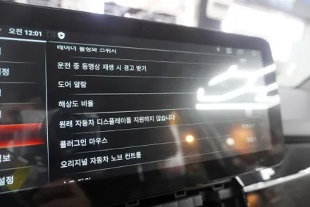 알리익스프레스 네비플라이 상점 보급형 MN-X 안드로이드모니터 벤츠 GLK 전기형 NTG4.0 전용 제품 시공 세팅 설명 전문점by예약제1인시공캡틴홍