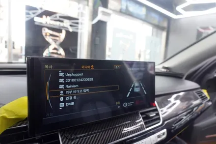 [레이어드사운드서울 총판 캡틴홍] 아우디 A8 D4 내비게이션 해외직구 안드로이드모니터 12.3인치 빅스크린 레트로핏 튜닝 은평구 시공 맛집 !