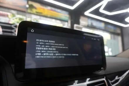 벤츠 E 클래스 W212 후기형 무선 유선 카플레이 안드로이드오토 전용 모니터 설치 우리 동네는 고수가 작업한다 1인 시공 캡틴홍