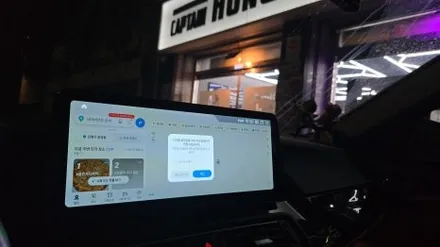 BMW 5시리즈 배터리 방전 점프 시동 모니터 고장 안드로이드 올인원 재작업